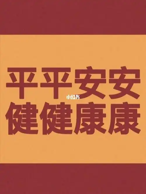 我的小老虎产检一路绿灯,健康平安顺利足月出生,我的各项检查指标都