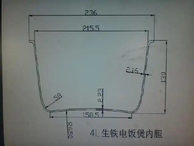 陆川铁人生铁内胆电饭煲铸铁4l内胆电饭锅胆无涂层不粘锅内胆通用