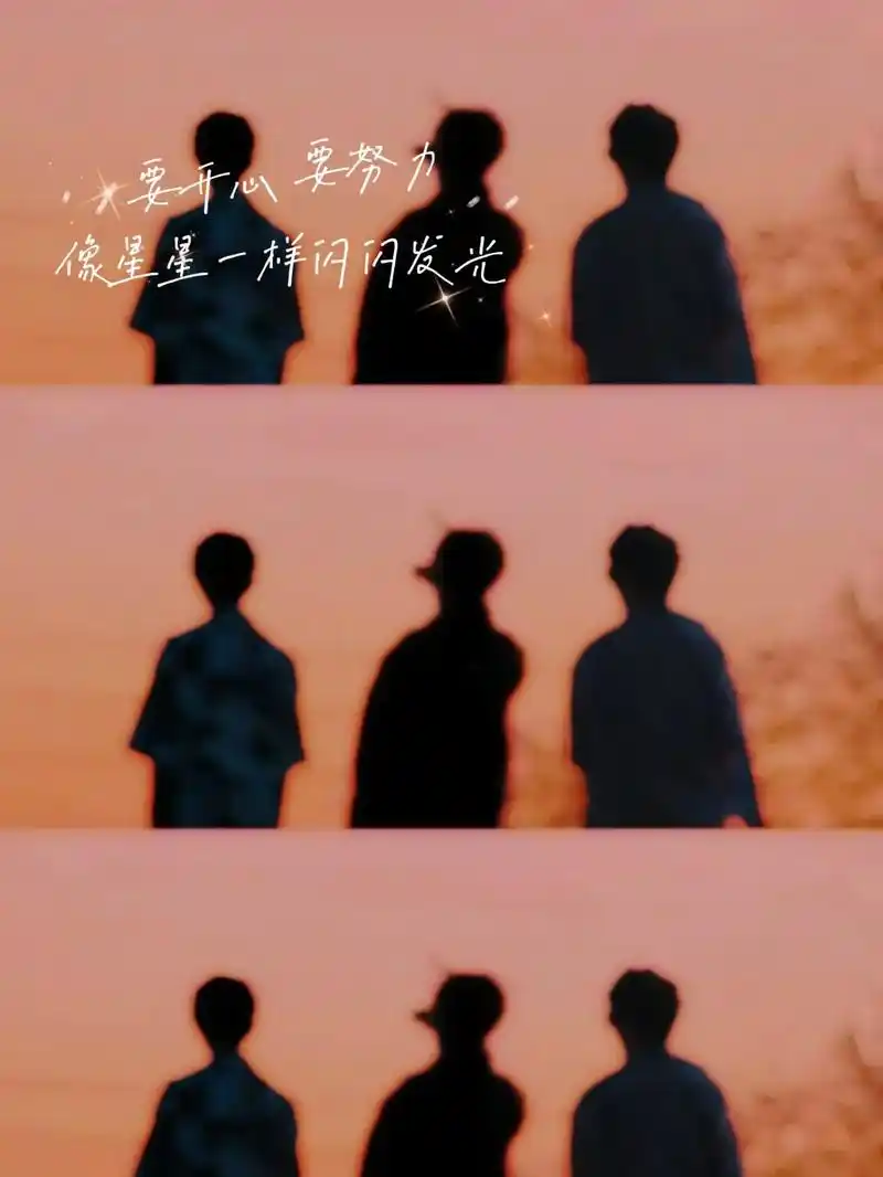 你没见过的tfboys壁纸98.四叶草92专属壁纸呀～ #t - 抖音