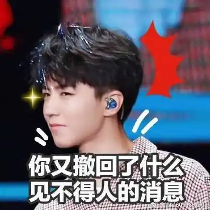 热门表情包原图精选140个表情20181220