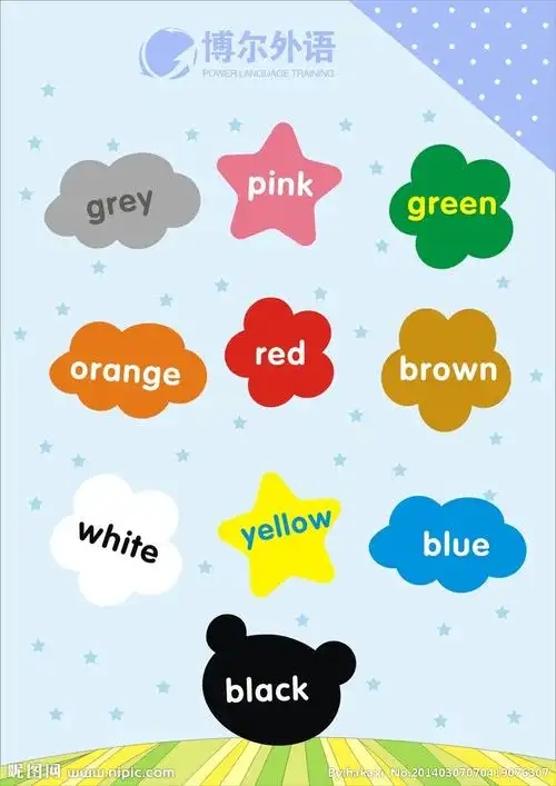 英语培训色彩单词图片