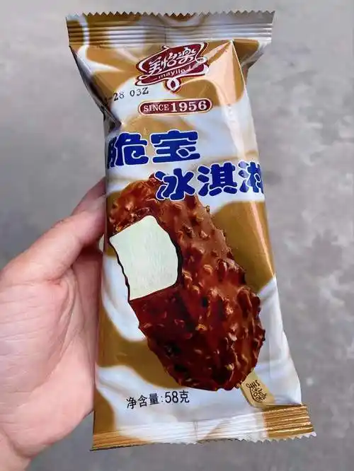 30支美怡怡乐脆皮雪糕脆宝巧克力冰淇淋怀旧冰激凌冰淇淋