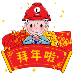 班组安全微刊第10期来了新媒纸媒精彩内容一起看