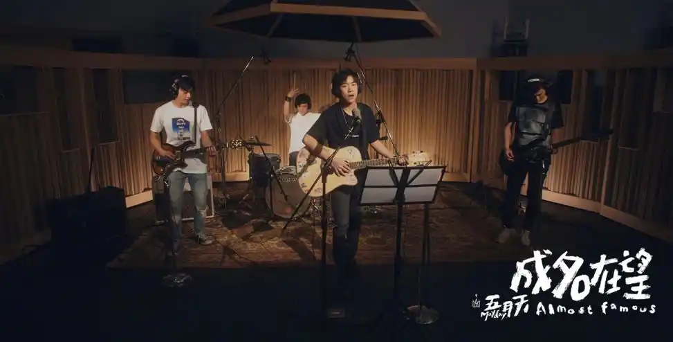 易烊千玺五月天成名在望mv高清图片