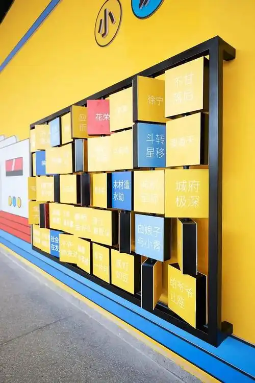 学校走廊文化建设案例:创意 内涵