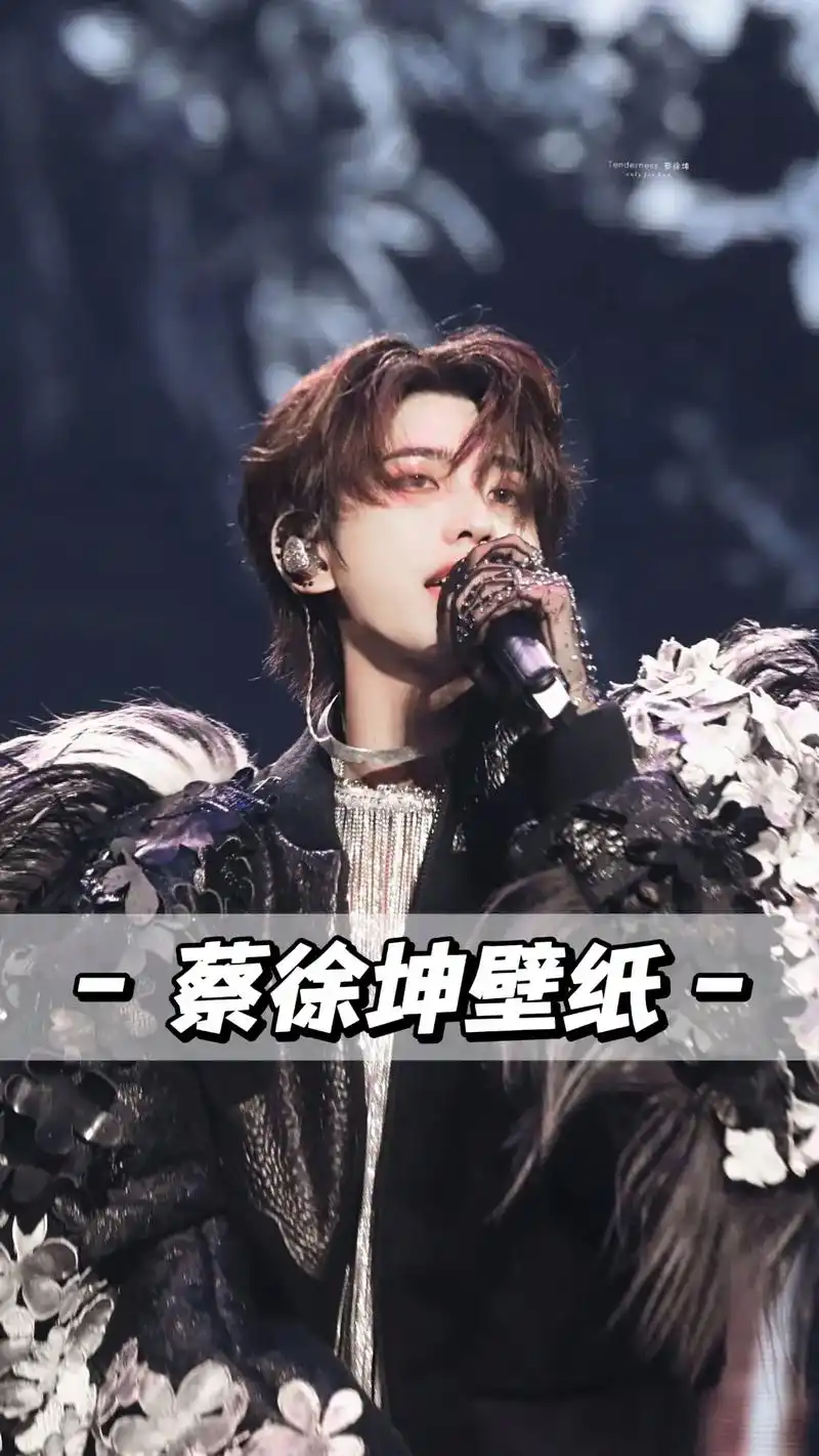 蔡徐坤壁纸|20张."当你无法再拥有时,你唯一能做的就是不要 - 抖音