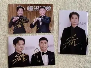 拾光盛典 孟鹤堂 周九良亲笔签名6寸签名照片 12寸签名海报 相框