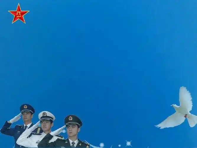 部队精美照片模板ppt_word文档在线阅读与下载_无忧文档