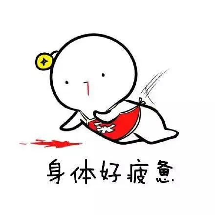 写到这,突然无力吐槽了,妈妈也没有错,她的担心是人之常情,而我也并没