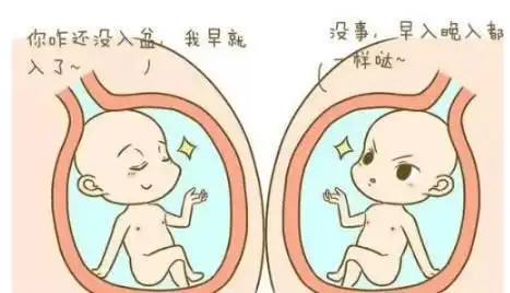 往往肚子里会绷得很紧,可能改变宝宝的身体与盆骨部位的角度,给入盆