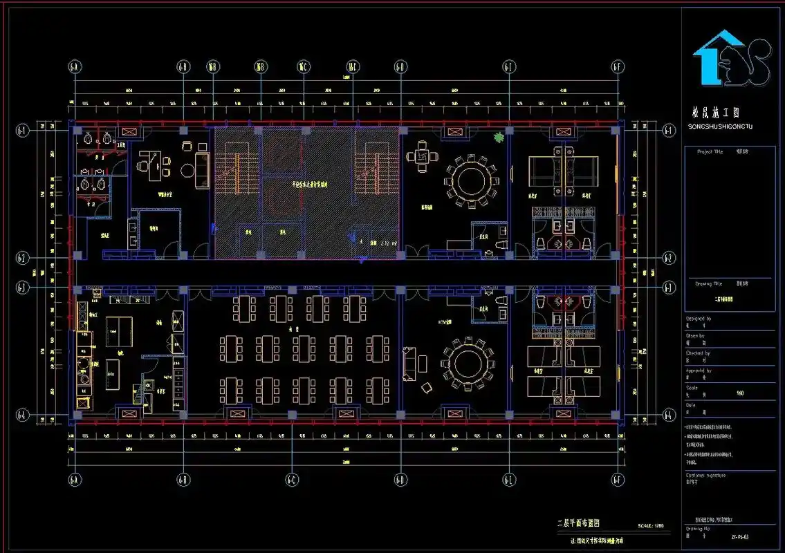 工装施工图接单.