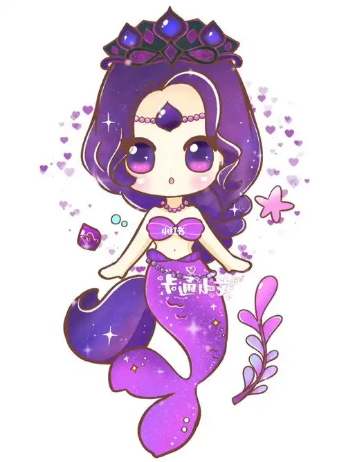 十二星座美人鱼公主