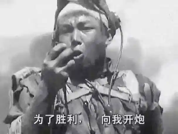 "为了胜利,向我开炮!"永远的《英雄儿女》,永恒的王成形象