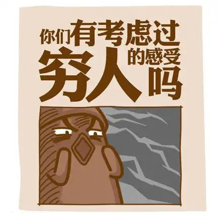 年终奖,说多了都是泪!