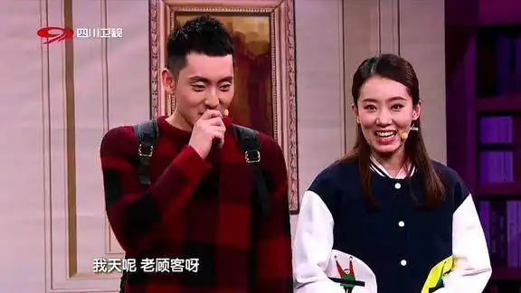 小品朱天福骗张小斐去宾馆宾馆大爷神助攻爆笑全场