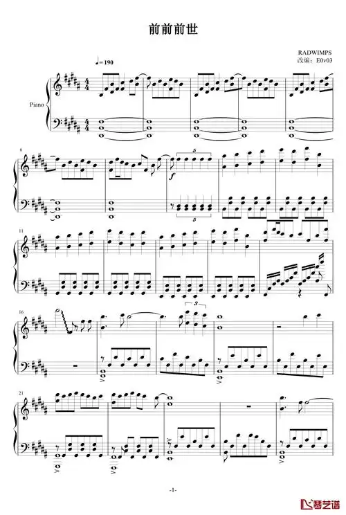 前前前世钢琴谱-radwimps-看乐谱网