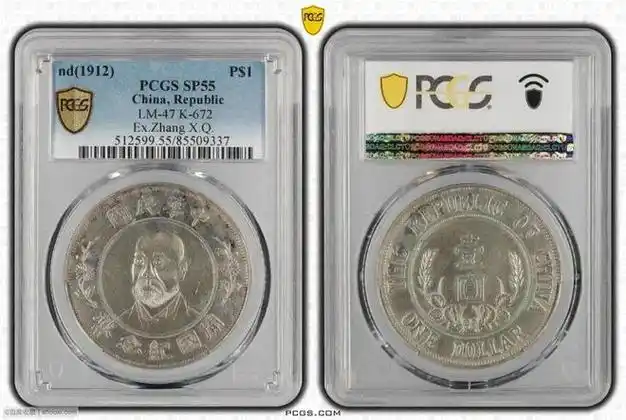 推荐 | 袁世凯像开国纪念壹圆 铸压有力底光温润