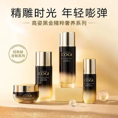 高姿化妆品是我国较为知名的品牌化妆品之一,以最为个性化的肌肤护理