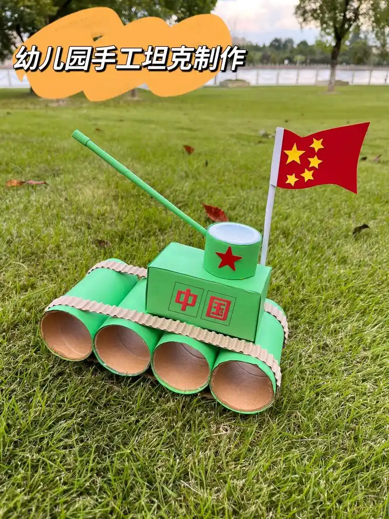 玩具/幼儿智趣手工 - 抖音