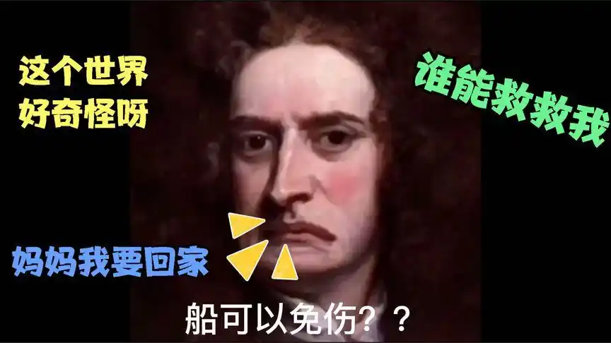我的世界:牛顿的眼泪2.牛顿:我的世界我管不了#搞笑#mc粉丝