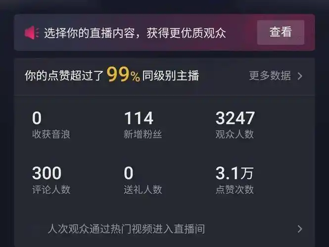 沂源民警抖音直播网友直呼帅哥有对象吗