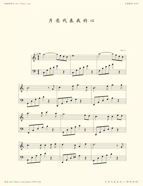 钢琴谱:月亮代表我的心