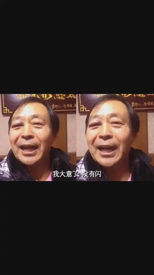 b站发布于 15 小时前 · 160 次播放万恶之源马保国热门话题相关推荐