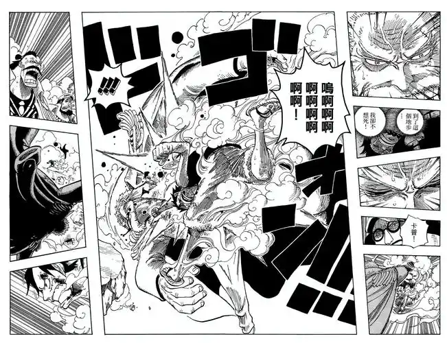 海贼王人物艾斯叫卡普爷爷是翻译问题吗