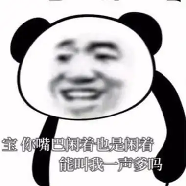 笑到窒息的沙雕表情微信 很好用的微信表情合集 - 运河边百科网