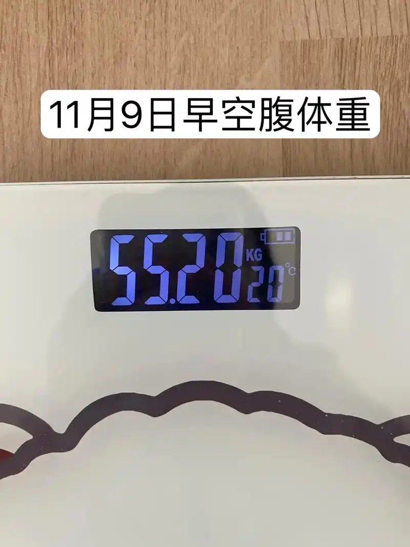 今天体重110.4斤!从140到110斤,这次真的成功了,没 - 抖音