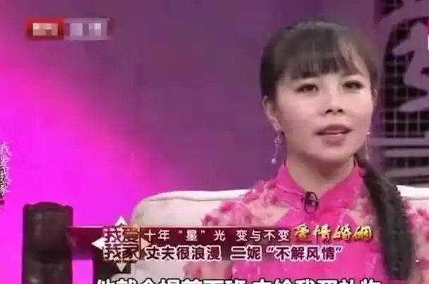 王二妮22岁成名放弃百万年薪下嫁农村公婆的态度让她不后悔