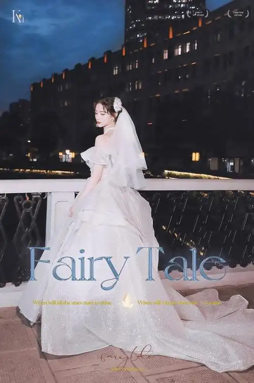 组图:许佳琪snh48毕业婚纱造型曝光 夜幕中穿纯白嫁衣冒仙气