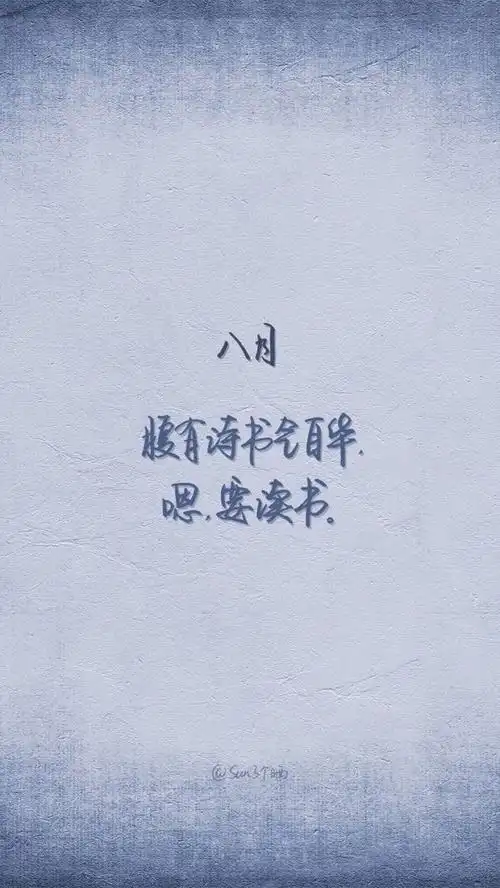 原创手写 自制壁纸 文字 句子 温暖 治愈 清新 正能量 励志 iphone 6