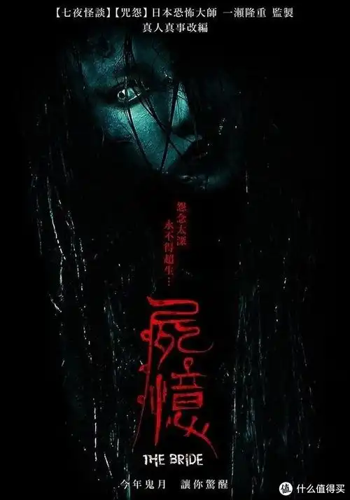 电影篇五谁说国产恐怖片不行为大家推荐近年来好看的十部国产恐怖片