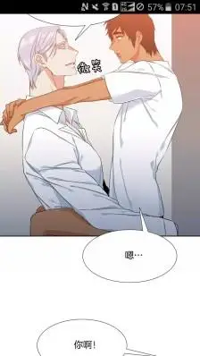 断君衣袖 不忍惊梦