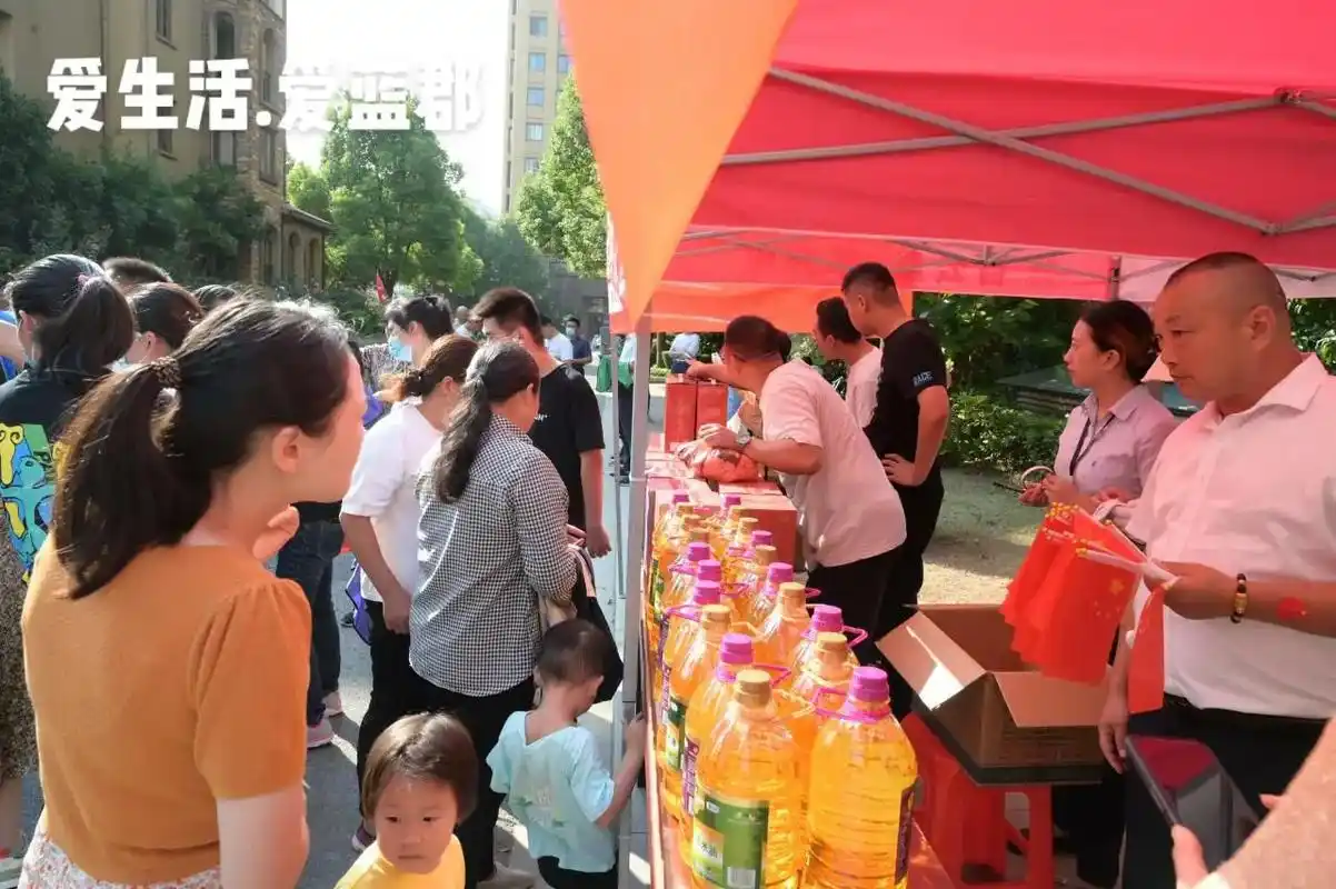 爱蓝郡.蓝郡邻里节剪影 - 抖音