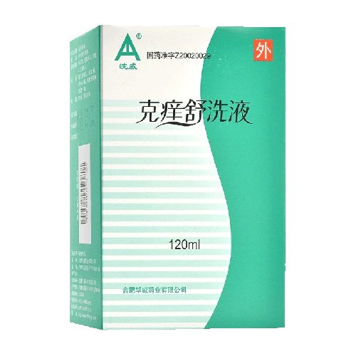 皖威克痒舒洗液120ml