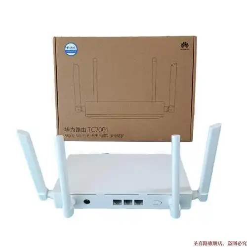 华为tc7001电信版wifi6千兆路由器1500m双频5g全屋覆盖mesh组网街米