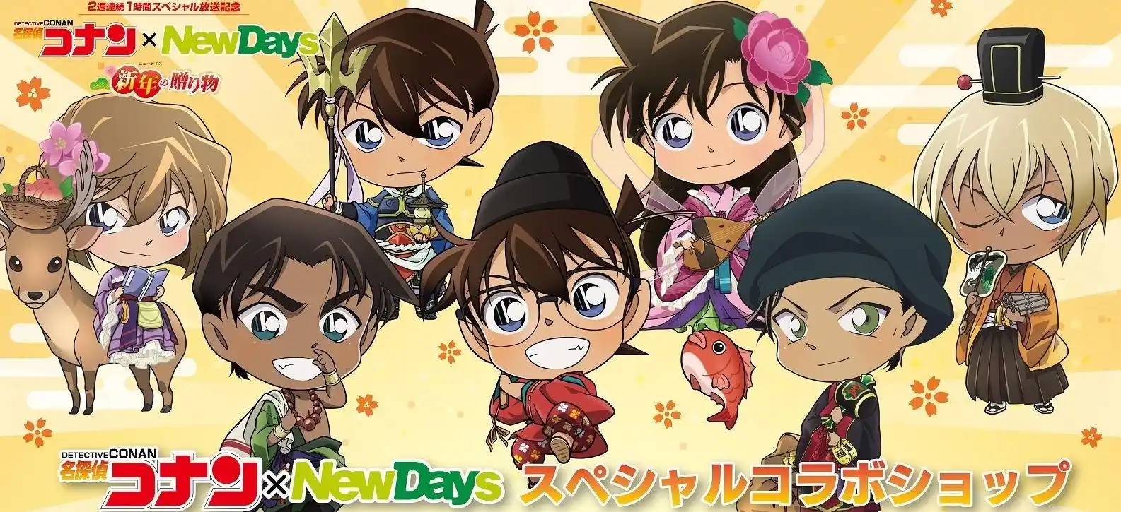 名侦探柯南:"古装"系列!小兰是仙子本仙,平次在降妖除魔