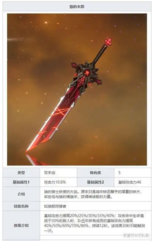 技能属性带来的提升与特效 也能一定程度弥补词条的损失