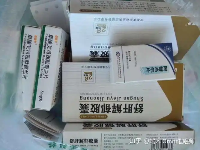 抑郁症吃药的那些事篇二