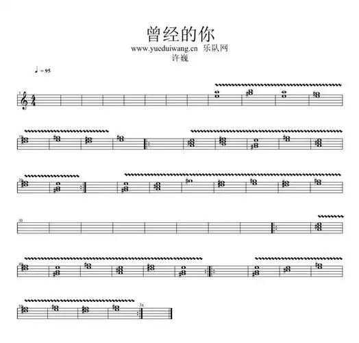 许巍曾经的你钢琴谱键盘谱