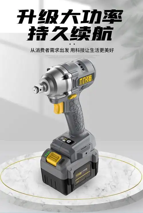 用电动风炮20v正反转双速5737升级电动工具强力重型汽修手持5737裸机