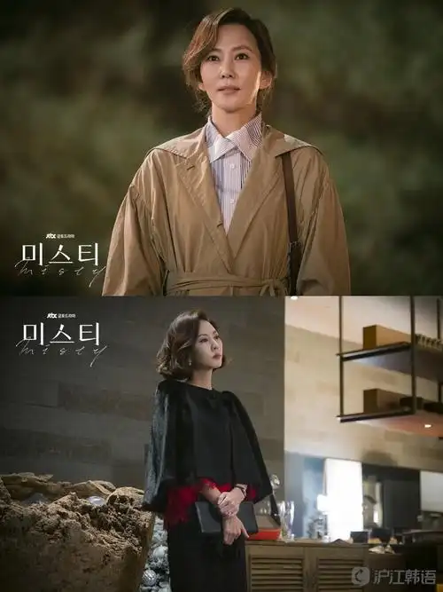盘点《迷雾》金南珠的爆款搭配单品