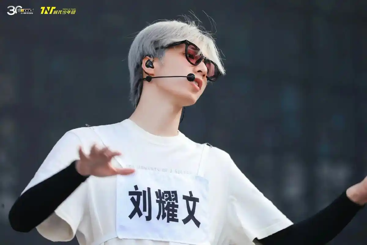 刘耀文 #时代少年团刘耀文 #刘耀文染新发色 - 抖音