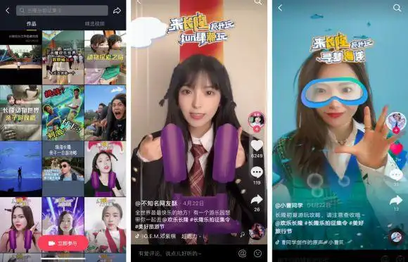 乐园,海洋王国等打卡圣地,@滑脚怪,@胖嘟嘟的嘟嘟,@小方圆mm ,@幸猴儿