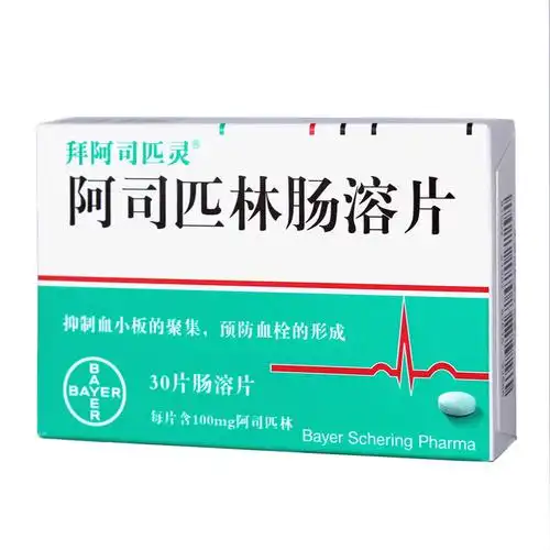 拜阿司匹灵阿司匹林肠溶片