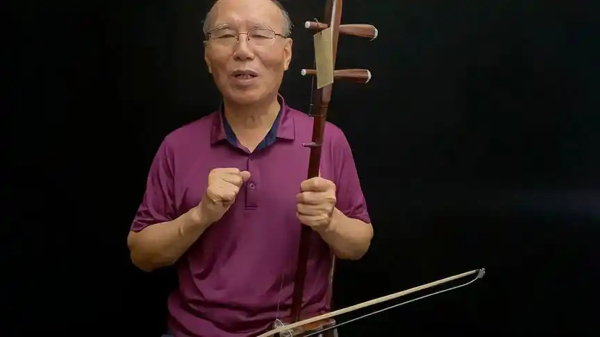 张令杰教授二胡教学示范《一枝花》慢板,运弓要讲质量声音很重要-音乐