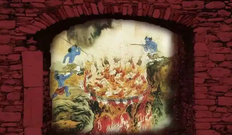 也是民间所谓十八层地狱中最低的那一层.