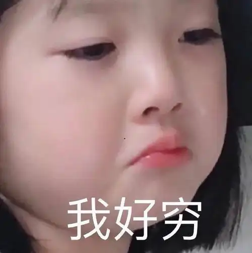搞笑表情包我的女孩祝你一生平安喜乐